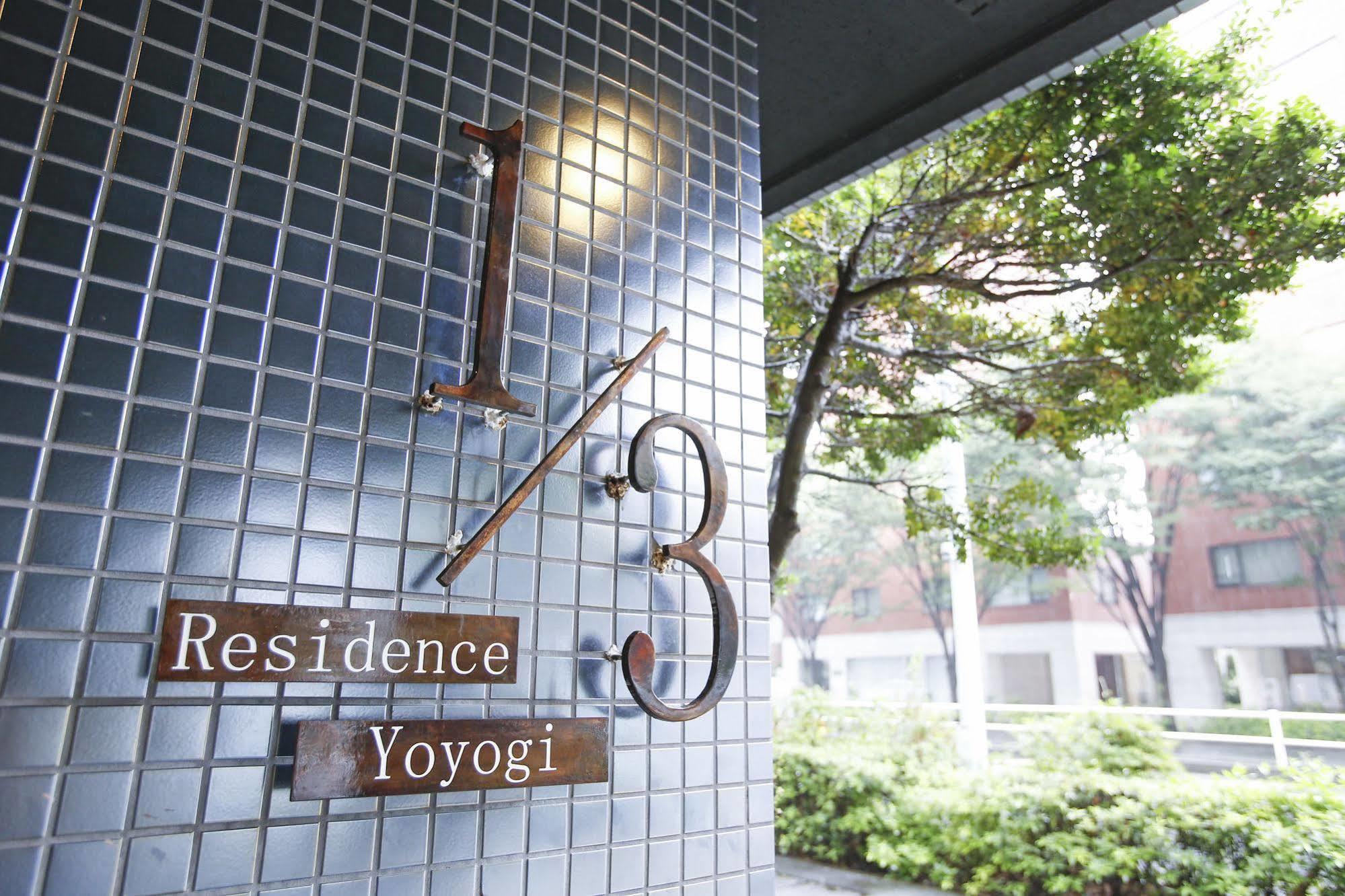 1/3Rd Residence Serviced Apartments Yoyogi - Shibuya Tokyo Bagian luar foto